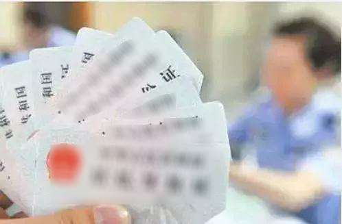 【吉林】不用再跑腿兒！居民身份證補換領網上就能辦